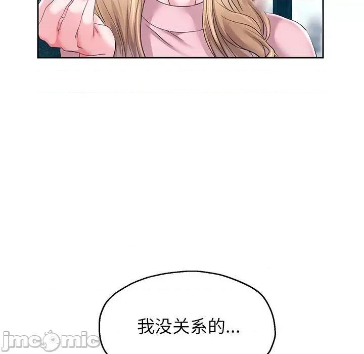 重生之长枪无敌 重生之长枪无敌-重生之长枪无敌 第41话 第35页