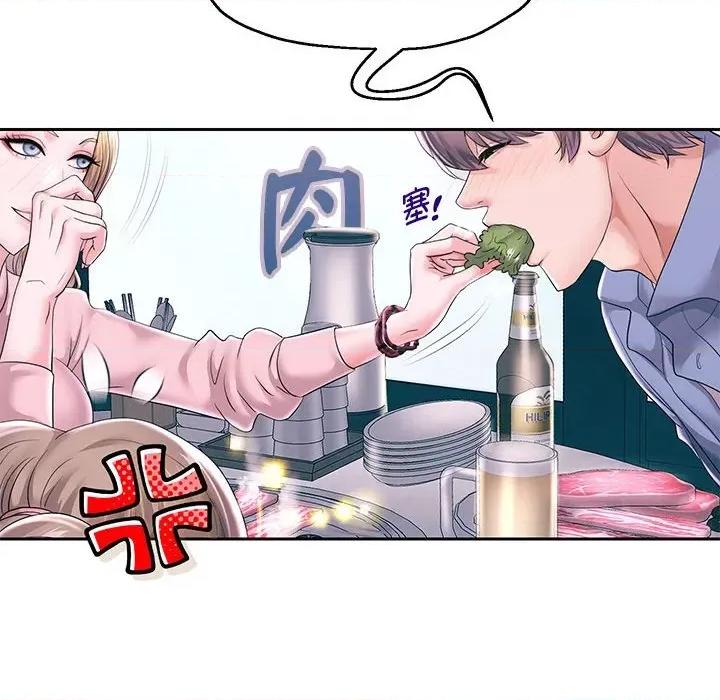 重生之长枪无敌 重生之长枪无敌-重生之长枪无敌 第41话 第36页