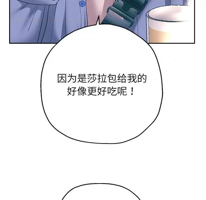 重生之长枪无敌 重生之长枪无敌-重生之长枪无敌 第41话 第41页