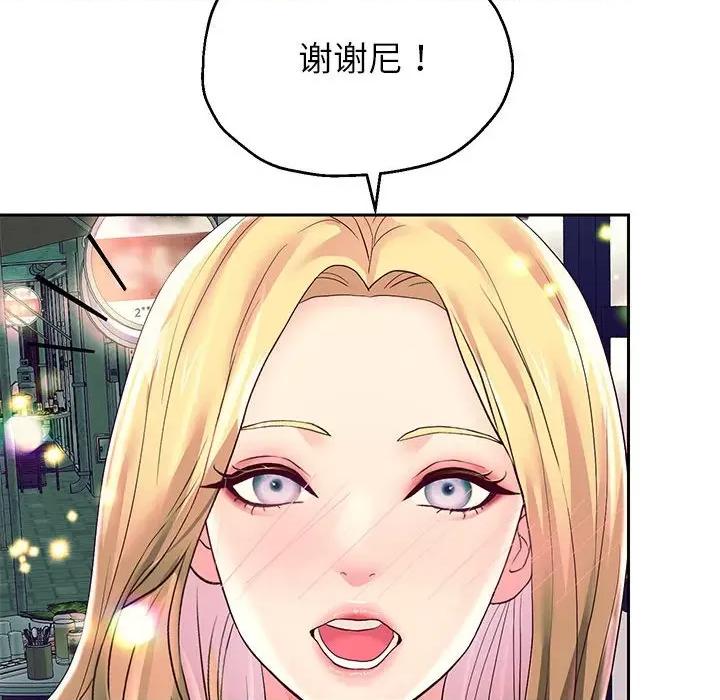 重生之长枪无敌 重生之长枪无敌-重生之长枪无敌 第41话 第42页
