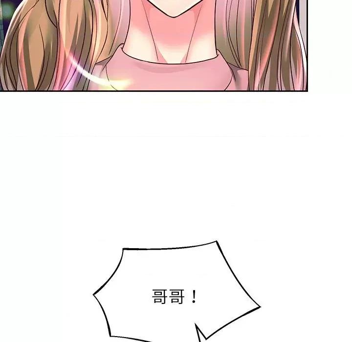 重生之长枪无敌 重生之长枪无敌-重生之长枪无敌 第41话 第43页