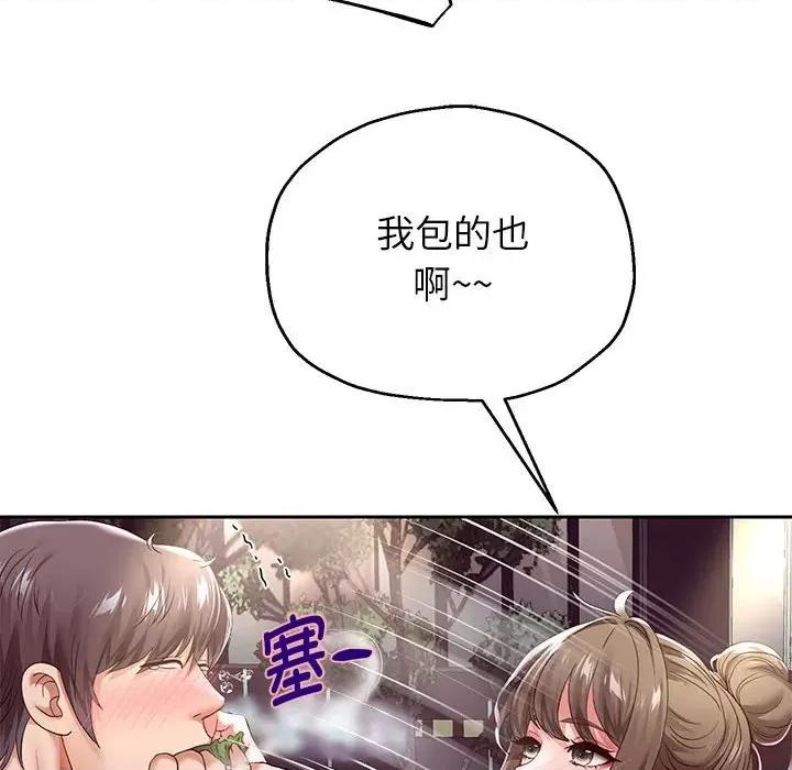 重生之长枪无敌 重生之长枪无敌-重生之长枪无敌 第41话 第44页