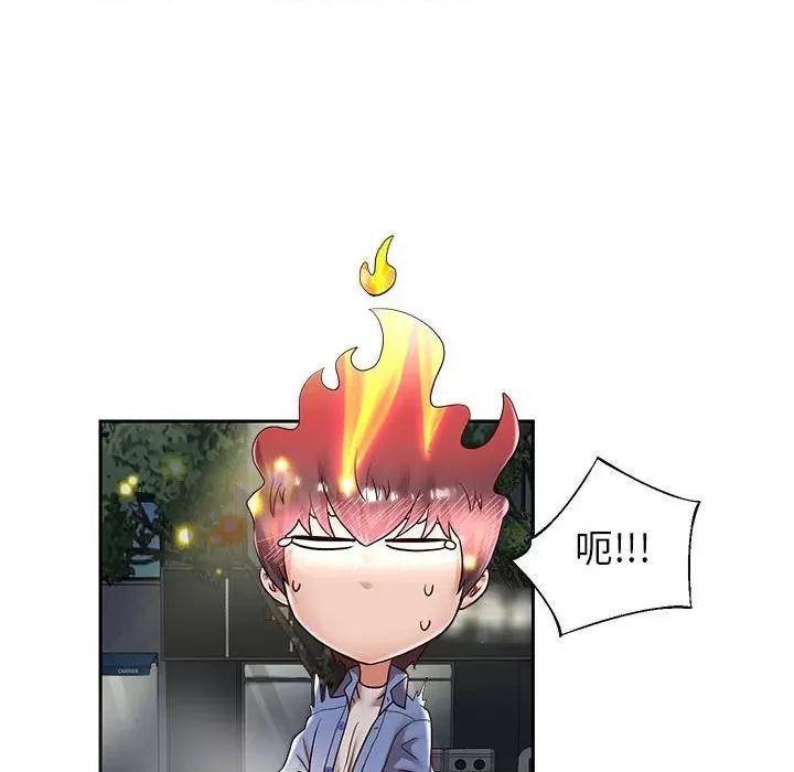 重生之长枪无敌 重生之长枪无敌-重生之长枪无敌 第41话 第46页