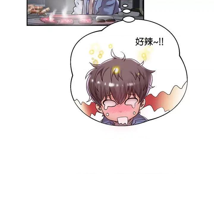 重生之长枪无敌 重生之长枪无敌-重生之长枪无敌 第41话 第47页