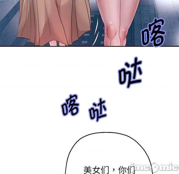 重生之长枪无敌 重生之长枪无敌-重生之长枪无敌 第41话 第55页