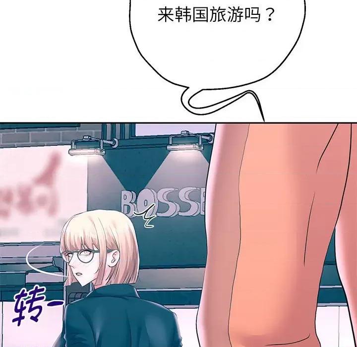 重生之长枪无敌 重生之长枪无敌-重生之长枪无敌 第41话 第56页