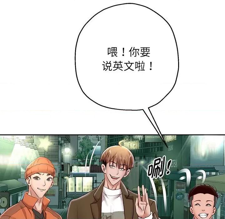 重生之长枪无敌 重生之长枪无敌-重生之长枪无敌 第41话 第58页