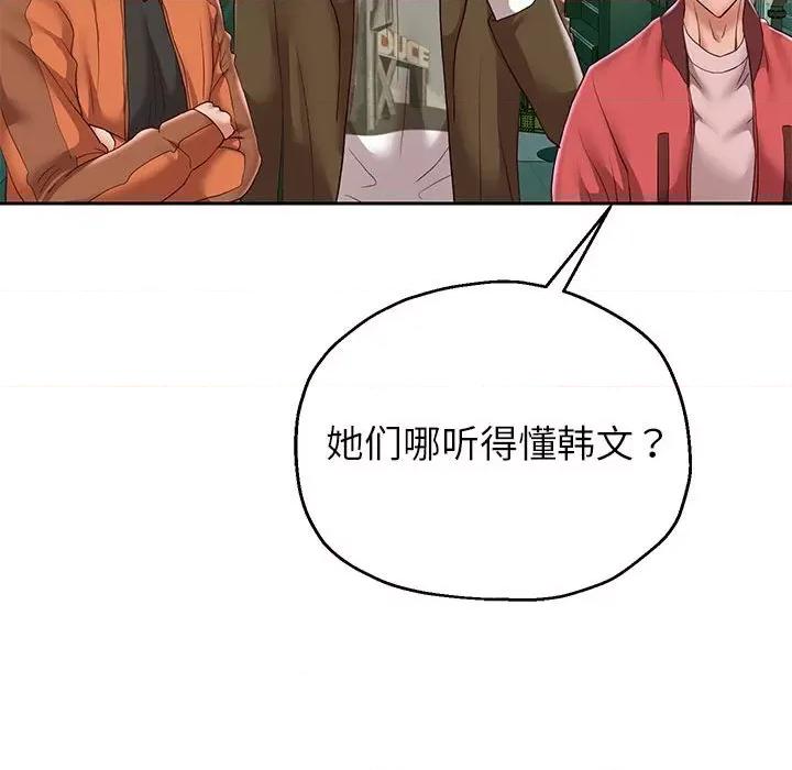 重生之长枪无敌 重生之长枪无敌-重生之长枪无敌 第41话 第59页