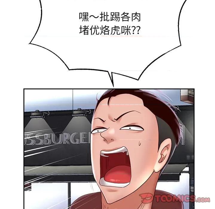 重生之长枪无敌 重生之长枪无敌-重生之长枪无敌 第41话 第63页