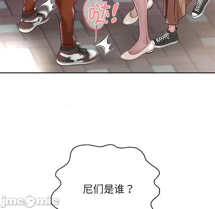 重生之长枪无敌 重生之长枪无敌-重生之长枪无敌 第41话 第70页