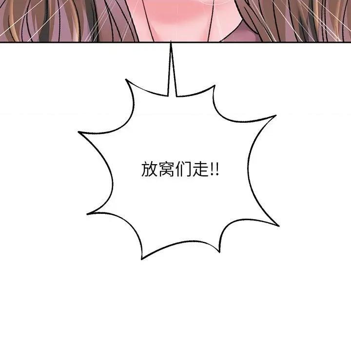 重生之长枪无敌 重生之长枪无敌-重生之长枪无敌 第41话 第72页