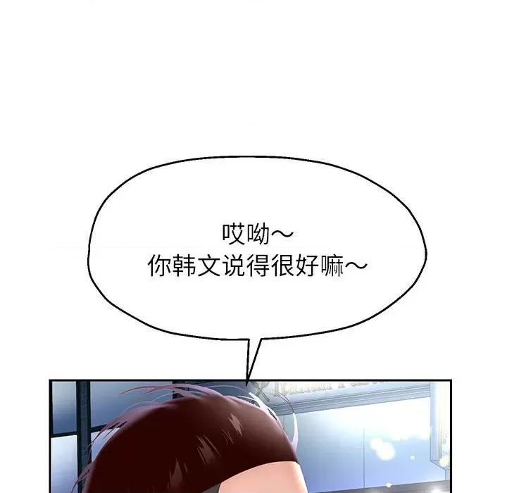 重生之长枪无敌 重生之长枪无敌-重生之长枪无敌 第41话 第73页