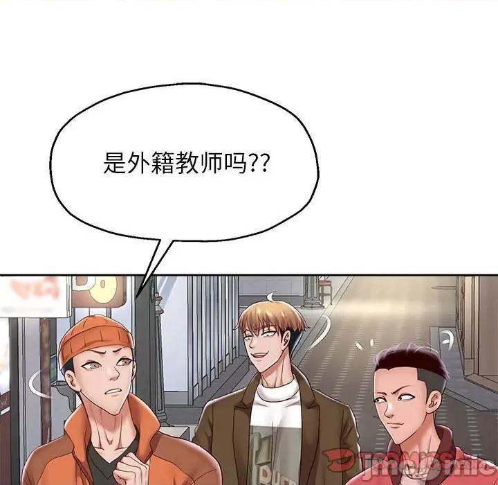 重生之长枪无敌 重生之长枪无敌-重生之长枪无敌 第41话 第75页