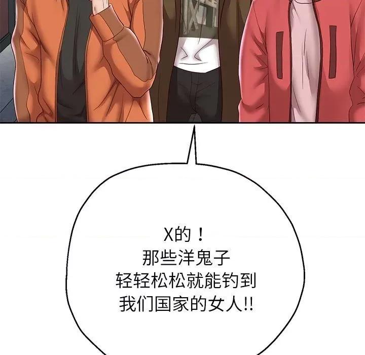 重生之长枪无敌 重生之长枪无敌-重生之长枪无敌 第41话 第76页