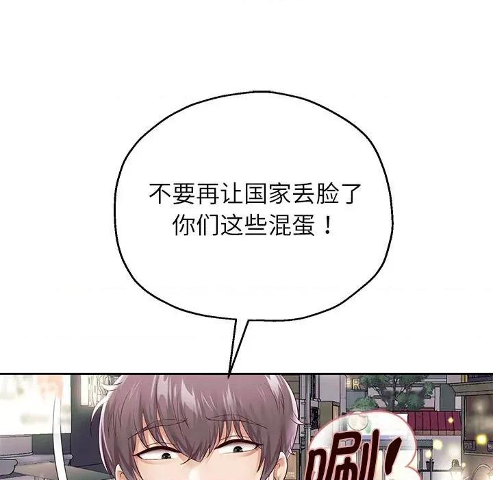 重生之长枪无敌 重生之长枪无敌-重生之长枪无敌 第41话 第78页