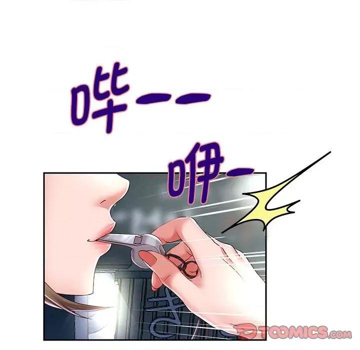 重生之长枪无敌 重生之长枪无敌-重生之长枪无敌 第41话 第81页