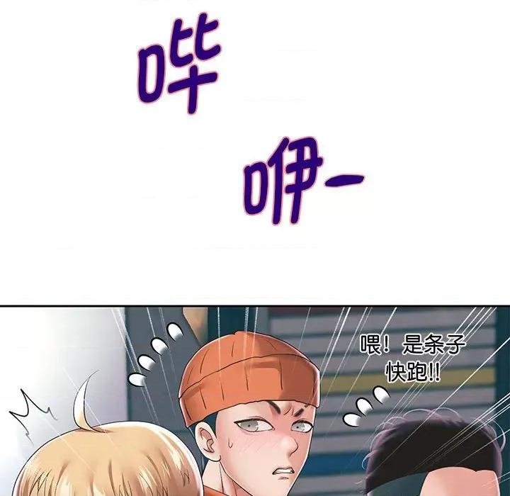 重生之长枪无敌 重生之长枪无敌-重生之长枪无敌 第41话 第82页