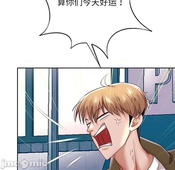 重生之长枪无敌 重生之长枪无敌-重生之长枪无敌 第41话 第85页