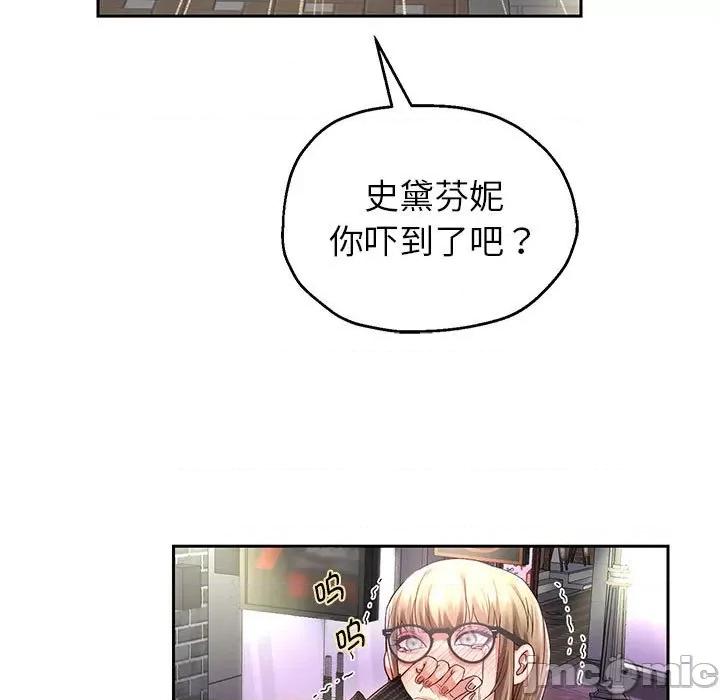 重生之长枪无敌 重生之长枪无敌-重生之长枪无敌 第41话 第90页