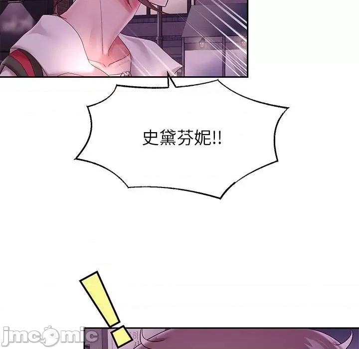 重生之长枪无敌 重生之长枪无敌-重生之长枪无敌 第41话 第95页