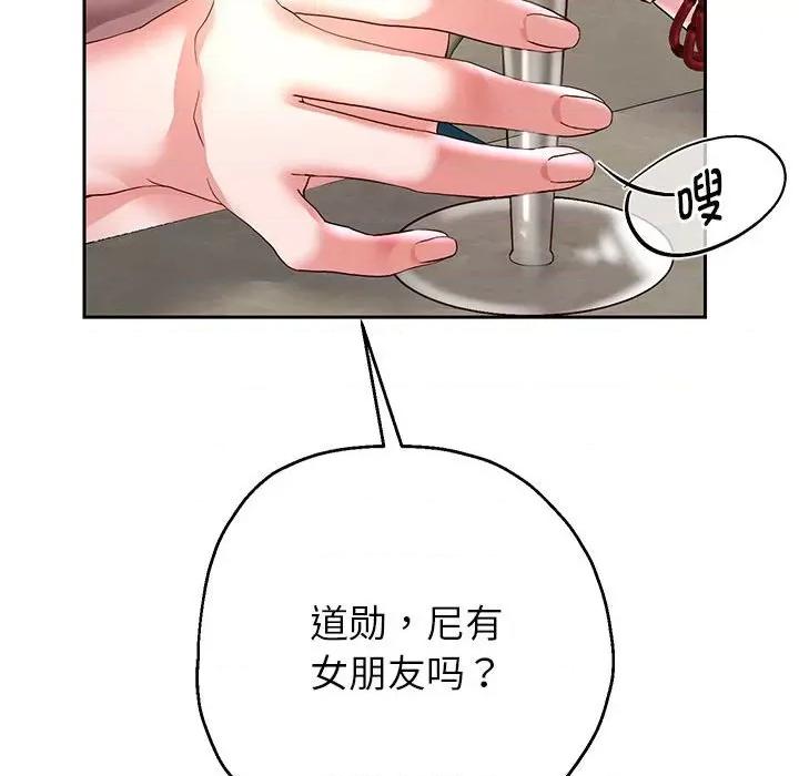 重生之长枪无敌 重生之长枪无敌-重生之长枪无敌 第41话 第103页