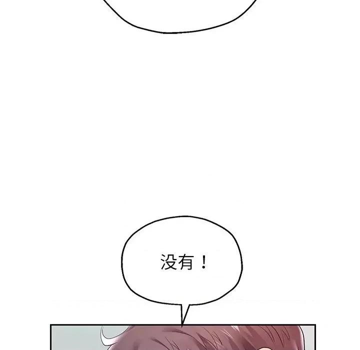 重生之长枪无敌 重生之长枪无敌-重生之长枪无敌 第41话 第104页
