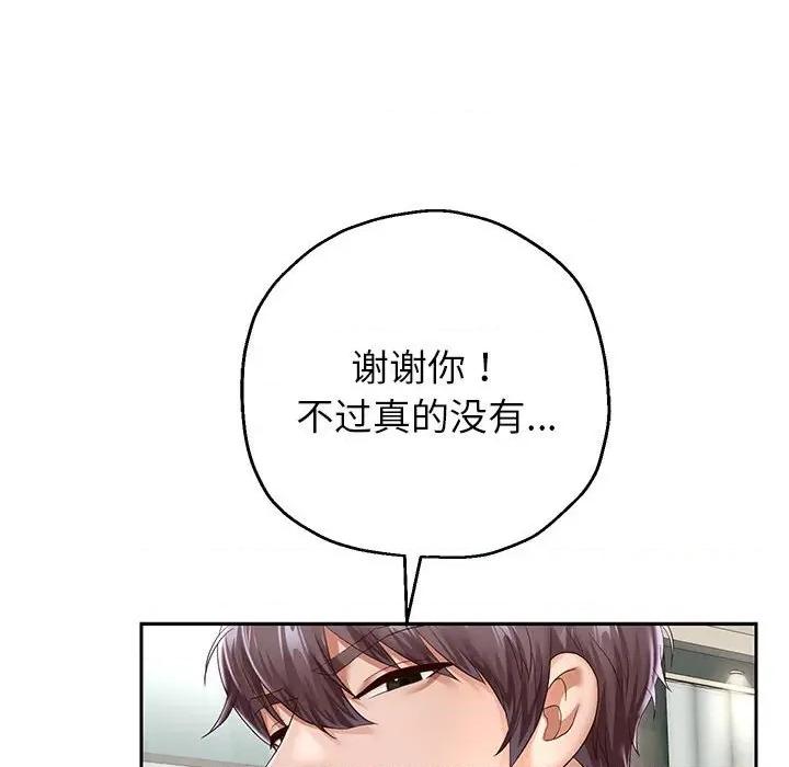 重生之长枪无敌 重生之长枪无敌-重生之长枪无敌 第41话 第109页