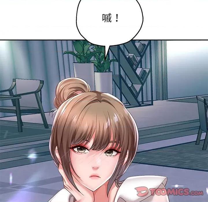 重生之长枪无敌 重生之长枪无敌-重生之长枪无敌 第41话 第111页