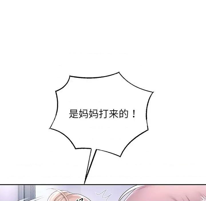 重生之长枪无敌 重生之长枪无敌-重生之长枪无敌 第41话 第113页