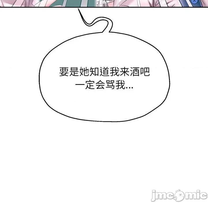 重生之长枪无敌 重生之长枪无敌-重生之长枪无敌 第41话 第115页