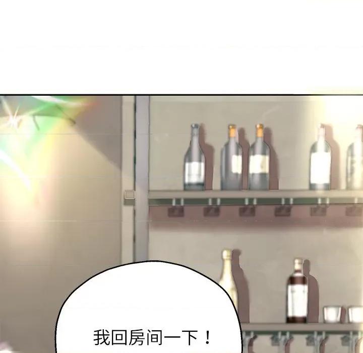 重生之长枪无敌 重生之长枪无敌-重生之长枪无敌 第41话 第116页
