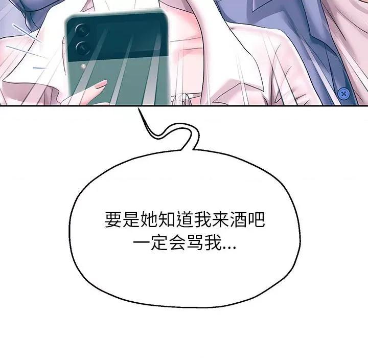 重生之长枪无敌 重生之长枪无敌-重生之长枪无敌 第42话 第6页
