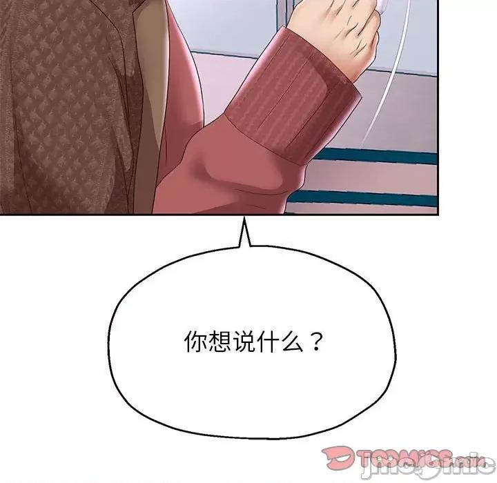 重生之长枪无敌 重生之长枪无敌-重生之长枪无敌 第42话 第15页