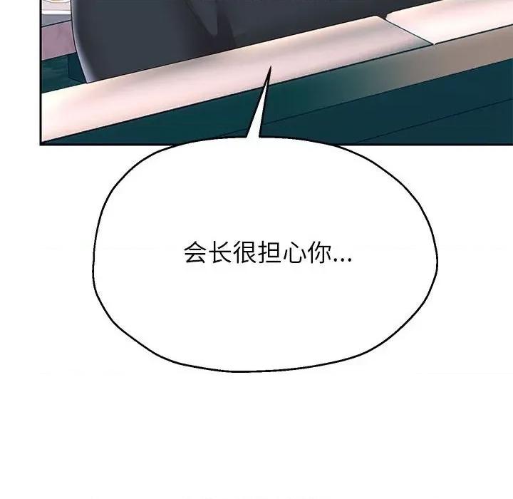 重生之长枪无敌 重生之长枪无敌-重生之长枪无敌 第42话 第18页