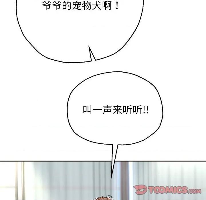 重生之长枪无敌 重生之长枪无敌-重生之长枪无敌 第42话 第27页