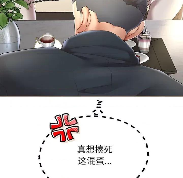 重生之长枪无敌 重生之长枪无敌-重生之长枪无敌 第42话 第29页