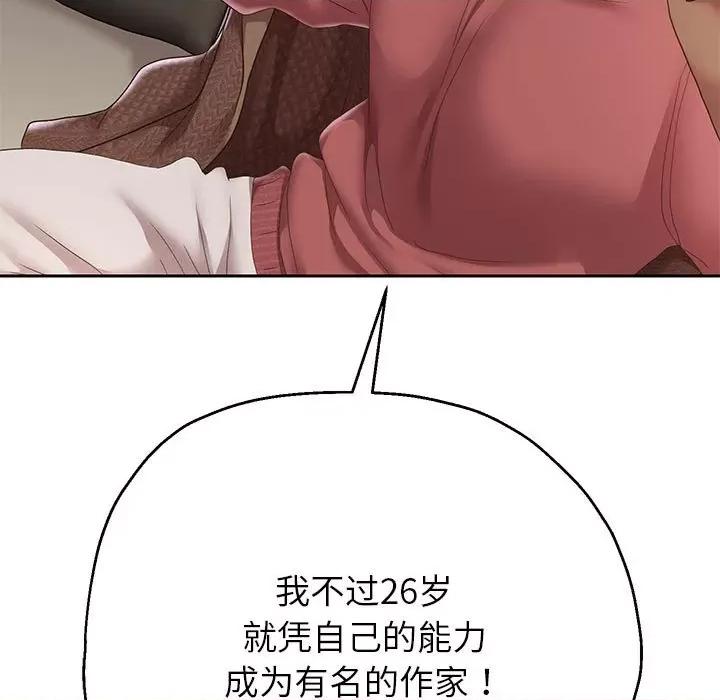 重生之长枪无敌 重生之长枪无敌-重生之长枪无敌 第42话 第32页