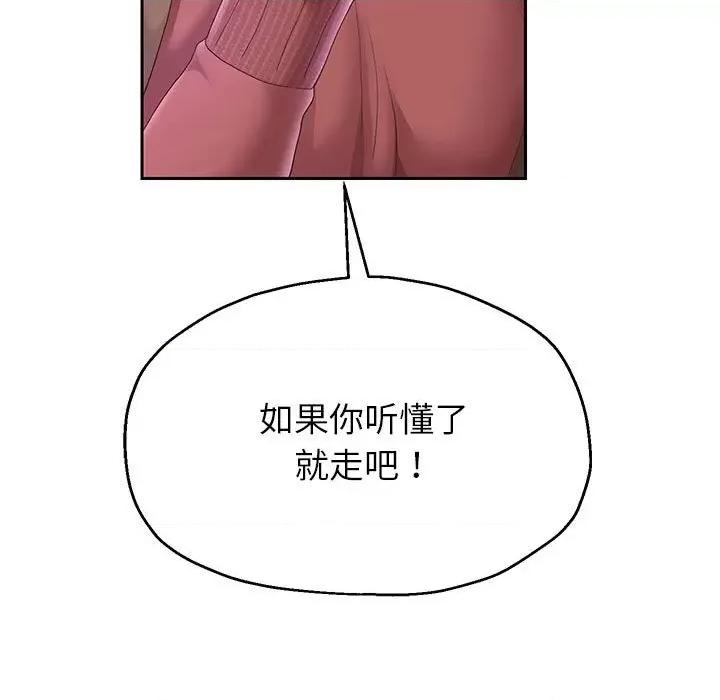 重生之长枪无敌 重生之长枪无敌-重生之长枪无敌 第42话 第36页