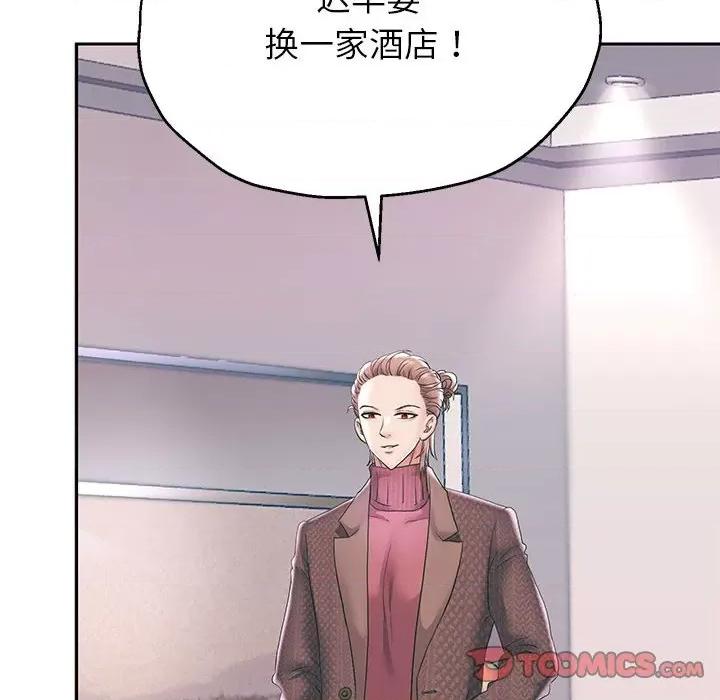 重生之长枪无敌 重生之长枪无敌-重生之长枪无敌 第42话 第39页