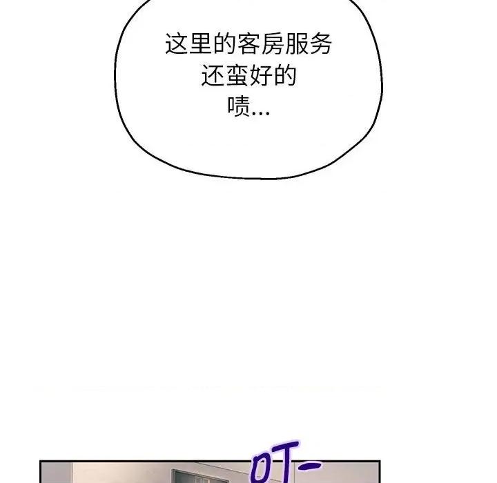重生之长枪无敌 重生之长枪无敌-重生之长枪无敌 第42话 第41页