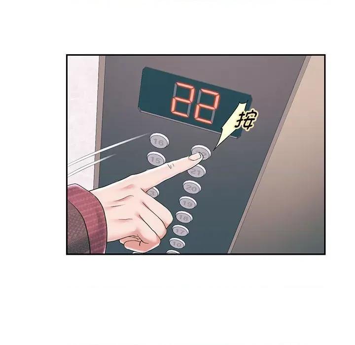 重生之长枪无敌 重生之长枪无敌-重生之长枪无敌 第42话 第43页