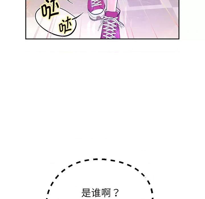 重生之长枪无敌 重生之长枪无敌-重生之长枪无敌 第42话 第46页