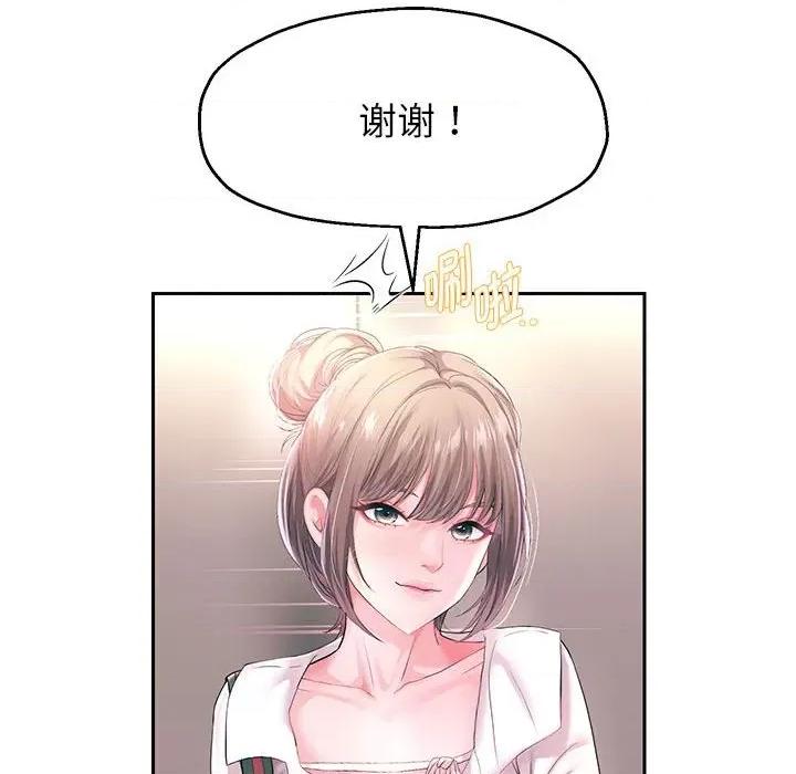 重生之长枪无敌 重生之长枪无敌-重生之长枪无敌 第42话 第49页