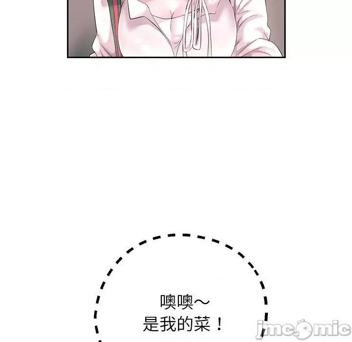 重生之长枪无敌 重生之长枪无敌-重生之长枪无敌 第42话 第50页