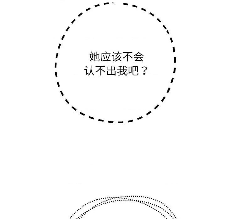 重生之长枪无敌 重生之长枪无敌-重生之长枪无敌 第42话 第52页