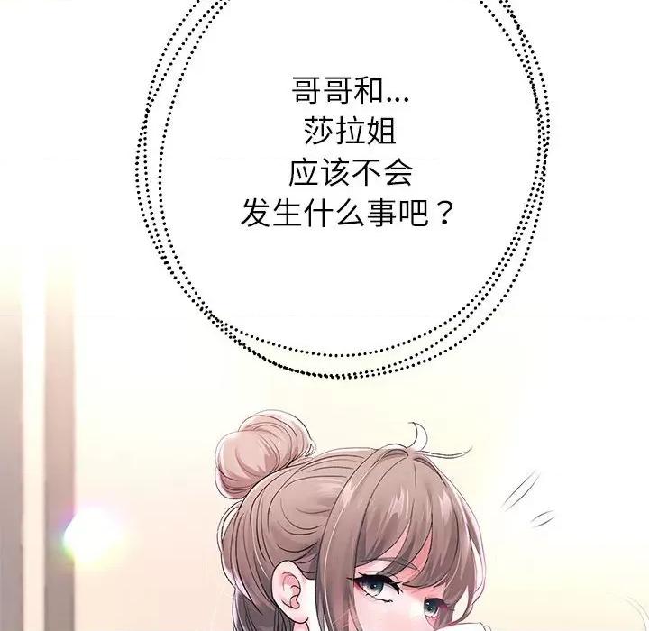 重生之长枪无敌 重生之长枪无敌-重生之长枪无敌 第42话 第53页
