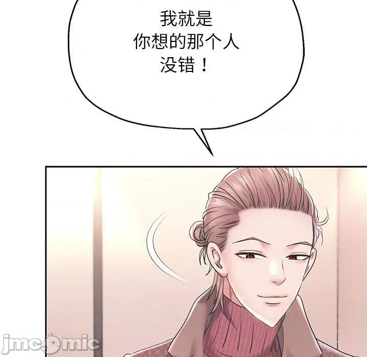 重生之长枪无敌 重生之长枪无敌-重生之长枪无敌 第42话 第60页
