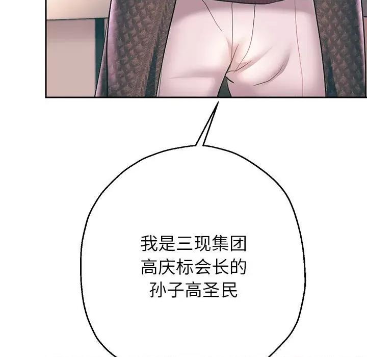 重生之长枪无敌 重生之长枪无敌-重生之长枪无敌 第42话 第62页