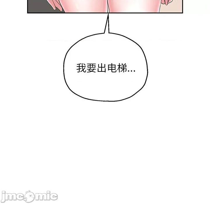 重生之长枪无敌 重生之长枪无敌-重生之长枪无敌 第42话 第65页