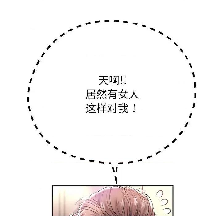 重生之长枪无敌 重生之长枪无敌-重生之长枪无敌 第42话 第66页
